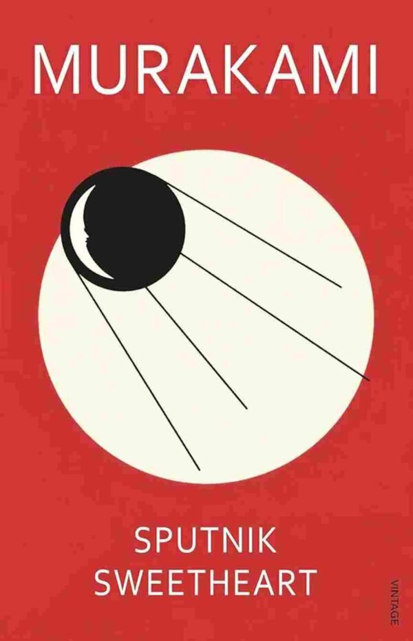 Sputnik Sweetheart by Haruki Murakami