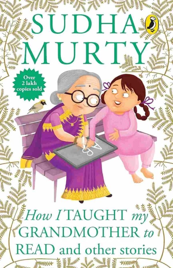 How I Taught My Grandmother to Read and other Stories by Sudha Murty